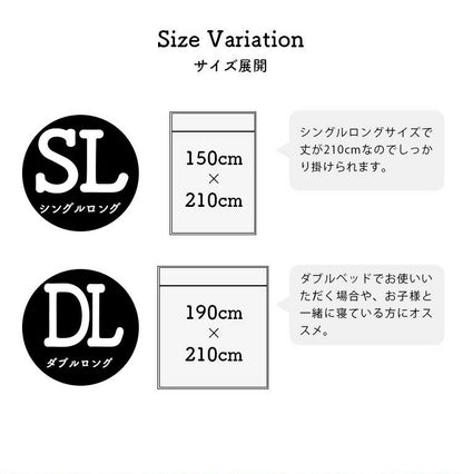 掛け布団 ダブルロング Jullyadams 吸湿発熱 シンサレート 掛ふとん 掛布団 毛布 あったか 冬 暖かい ジュリーアダムス 保温 洗える 洗濯OK 静電気防止