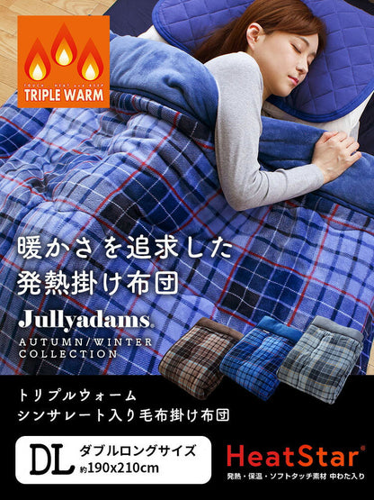 掛け布団 ダブルロング Jullyadams 吸湿発熱 シンサレート 掛ふとん 掛布団 毛布 あったか 冬 暖かい ジュリーアダムス 保温 洗える 洗濯OK 静電気防止