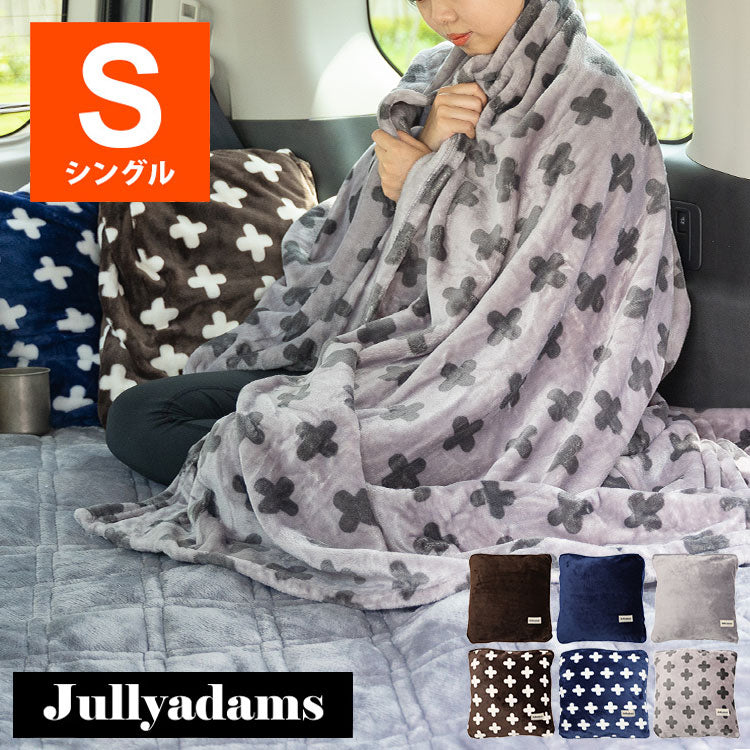 毛布 シングル 140×200cm 無地 Jullyadams クッションにもなるブランケット ブランケット ジュリーアダムス ひざ掛け
