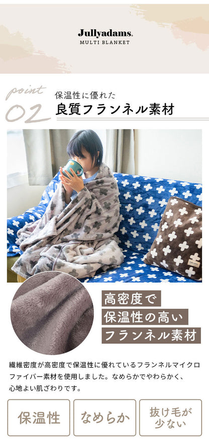 毛布 シングル 140×200cm 無地 Jullyadams クッションにもなるブランケット ブランケット ジュリーアダムス ひざ掛け