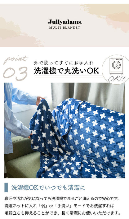 毛布 シングル 140×200cm 無地 Jullyadams クッションにもなるブランケット ブランケット ジュリーアダムス ひざ掛け