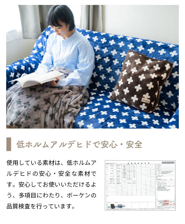 毛布 シングル 140×200cm 無地 Jullyadams クッションにもなるブランケット ブランケット ジュリーアダムス ひざ掛け