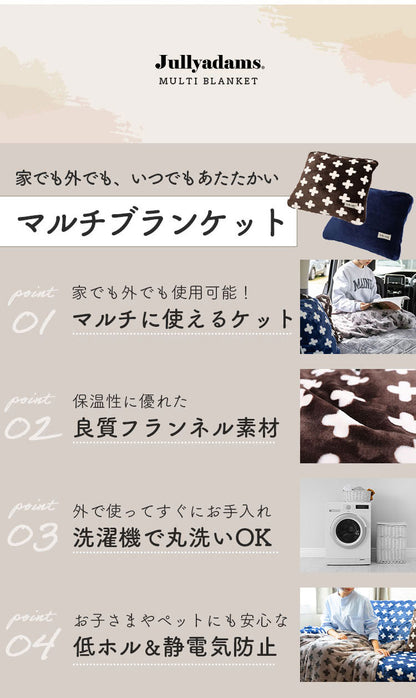 毛布 シングル 140×200cm 無地 Jullyadams クッションにもなるブランケット ブランケット ジュリーアダムス ひざ掛け