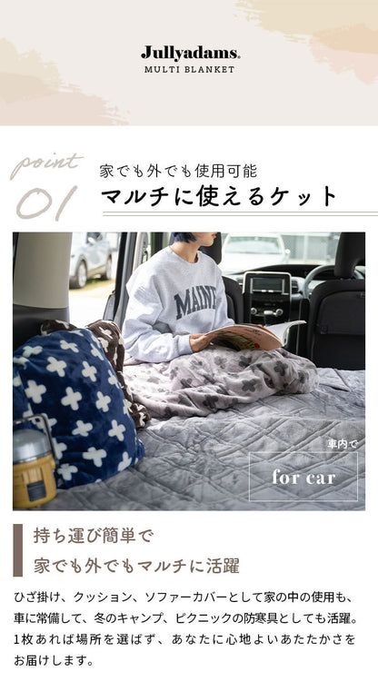 毛布 シングル 140×200cm 無地 Jullyadams クッションにもなるブランケット ブランケット ジュリーアダムス ひざ掛け