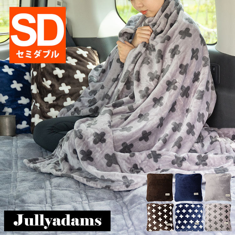 毛布 セミダブル 160×200cm 無地 ブランケット クッション ひざ掛け 高密度マイクロファイバー 静電気抑制 あったか かわいい おしゃれ モダン 北欧 韓国インテリア 保温 冬 ギフト プレゼント