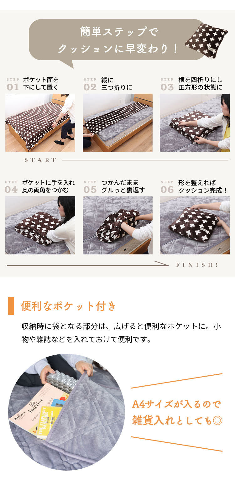 毛布 セミダブル 160×200cm 無地 ブランケット クッション ひざ掛け 高密度マイクロファイバー 静電気抑制 あったか かわいい おしゃれ モダン 北欧 韓国インテリア 保温 冬 ギフト プレゼント