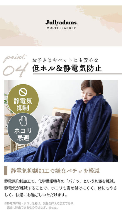 毛布 セミダブル 160×200cm 無地 ブランケット クッション ひざ掛け 高密度マイクロファイバー 静電気抑制 あったか かわいい おしゃれ モダン 北欧 韓国インテリア 保温 冬 ギフト プレゼント