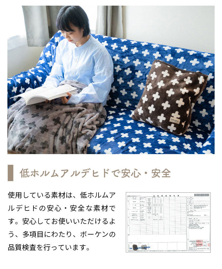 毛布 セミダブル 160×200cm 無地 ブランケット クッション ひざ掛け 高密度マイクロファイバー 静電気抑制 あったか かわいい おしゃれ モダン 北欧 韓国インテリア 保温 冬 ギフト プレゼント