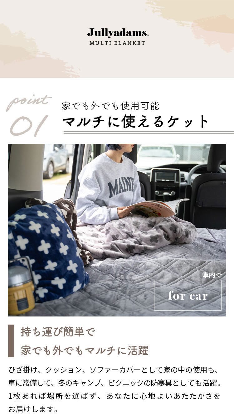 毛布 セミダブル 160×200cm 無地 ブランケット クッション ひざ掛け 高密度マイクロファイバー 静電気抑制 あったか かわいい おしゃれ モダン 北欧 韓国インテリア 保温 冬 ギフト プレゼント