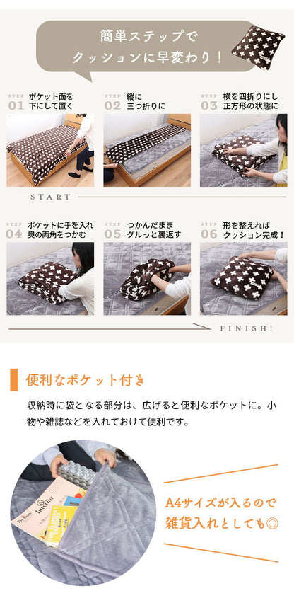 毛布 ダブル 180×200cm 無地 Jullyadams クッションにもなるブランケット ブランケット クッション ジュリーアダムス ひざ掛け