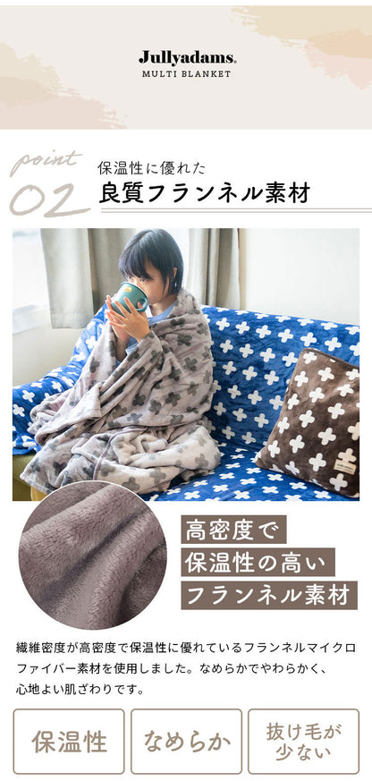 毛布 ダブル 180×200cm 無地 Jullyadams クッションにもなるブランケット ブランケット クッション ジュリーアダムス ひざ掛け