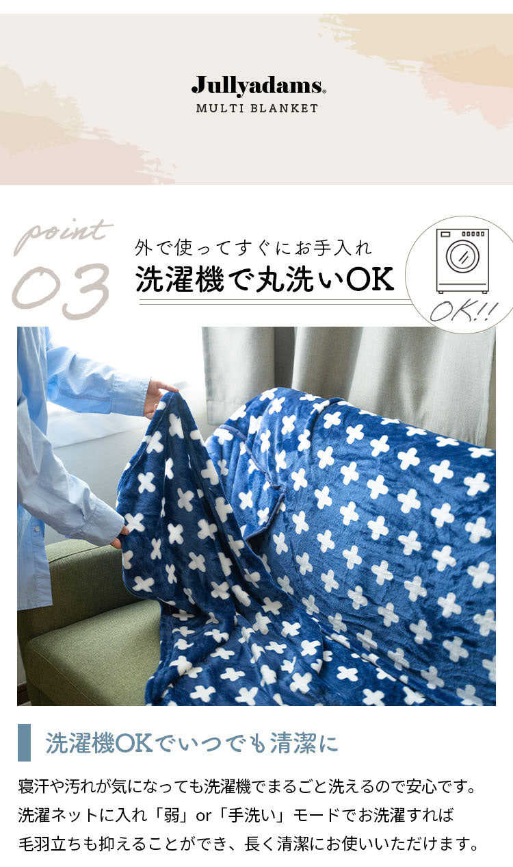 毛布 ダブル 180×200cm 無地 Jullyadams クッションにもなるブランケット ブランケット クッション ジュリーアダムス ひざ掛け