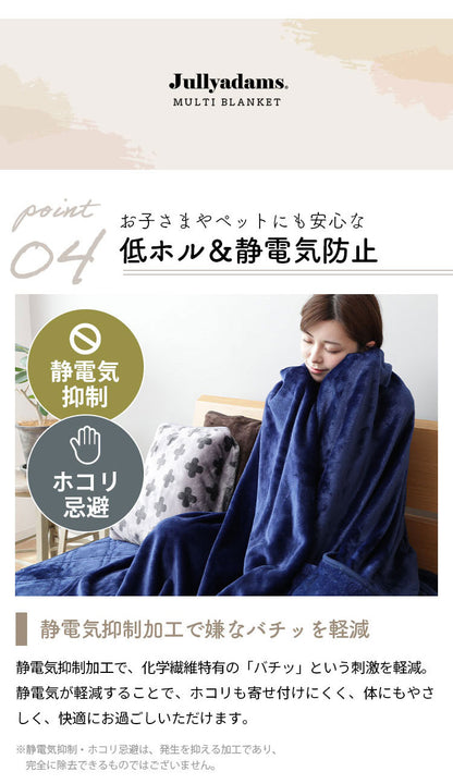 毛布 ダブル 180×200cm 無地 Jullyadams クッションにもなるブランケット ブランケット クッション ジュリーアダムス ひざ掛け