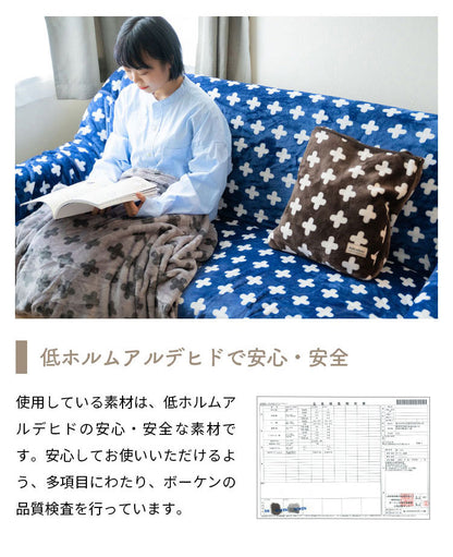 毛布 ダブル 180×200cm 無地 Jullyadams クッションにもなるブランケット ブランケット クッション ジュリーアダムス ひざ掛け