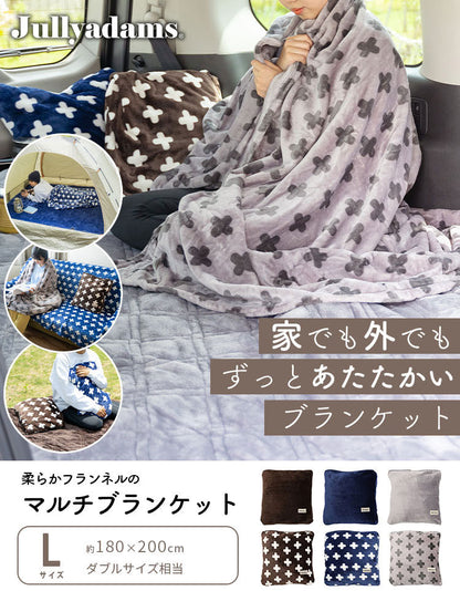 毛布 ダブル 180×200cm 無地 Jullyadams クッションにもなるブランケット ブランケット クッション ジュリーアダムス ひざ掛け