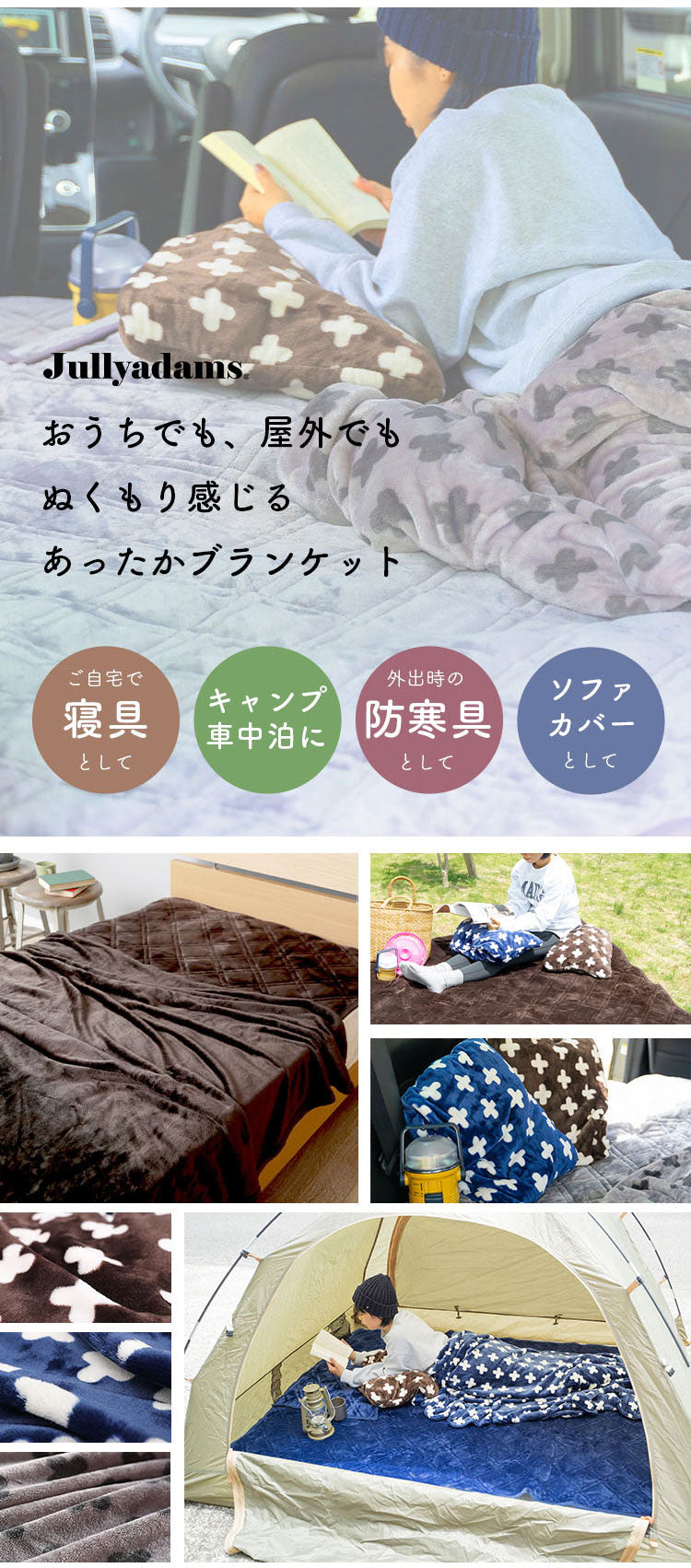 毛布 ダブル 180×200cm 無地 Jullyadams クッションにもなるブランケット ブランケット クッション ジュリーアダムス ひざ掛け