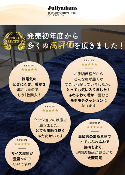 毛布 シングル 140×200cm クロス柄 Jullyadams ジュリーアダムス クッションにもなるブランケット ブランケット ひざ掛け