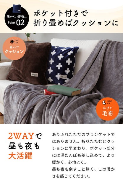 毛布 シングル 140×200cm クロス柄 Jullyadams ジュリーアダムス クッションにもなるブランケット ブランケット ひざ掛け