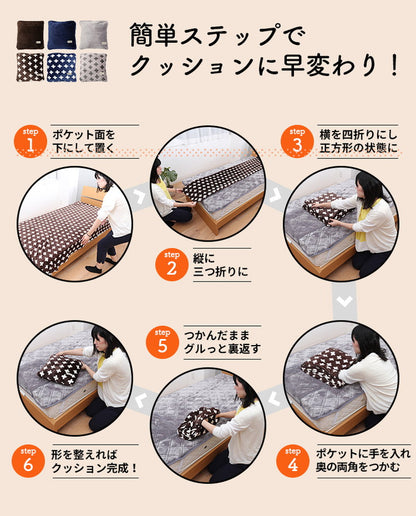 毛布 シングル 140×200cm クロス柄 Jullyadams ジュリーアダムス クッションにもなるブランケット ブランケット ひざ掛け