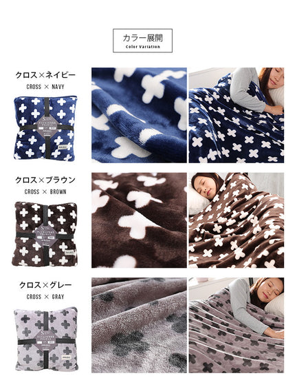 毛布 セミダブル 160×200cm クロス柄 ブランケット クッション ひざ掛け 高密度マイクロファイバー 静電気抑制 あったか かわいい おしゃれ モダン 北欧 韓国インテリア 保温 冬 ギフト プレゼント