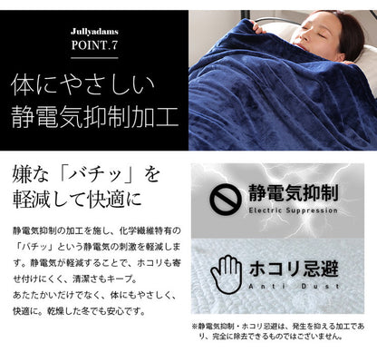 毛布 セミダブル 160×200cm クロス柄 ブランケット クッション ひざ掛け 高密度マイクロファイバー 静電気抑制 あったか かわいい おしゃれ モダン 北欧 韓国インテリア 保温 冬 ギフト プレゼント