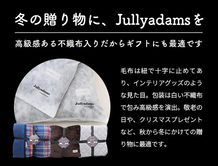 毛布 セミダブル 160×200cm クロス柄 ブランケット クッション ひざ掛け 高密度マイクロファイバー 静電気抑制 あったか かわいい おしゃれ モダン 北欧 韓国インテリア 保温 冬 ギフト プレゼント