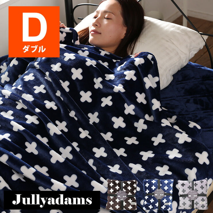 毛布 ダブル 180×200cm クロス柄 ブランケット クッション ひざ掛け 高密度マイクロファイバー 静電気抑制 あったか かわいい おしゃれ モダン 北欧 韓国インテリア 保温 冬 ギフト プレゼント