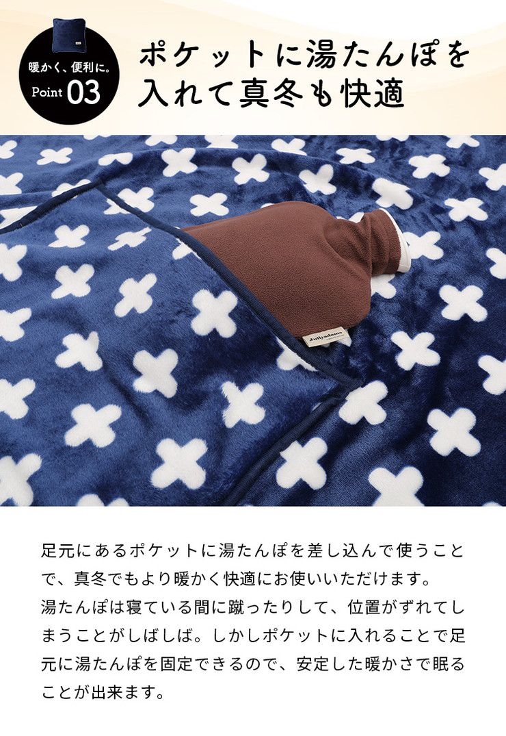 毛布 ダブル 180×200cm クロス柄 ブランケット クッション ひざ掛け 高密度マイクロファイバー 静電気抑制 あったか かわいい おしゃれ モダン 北欧 韓国インテリア 保温 冬 ギフト プレゼント