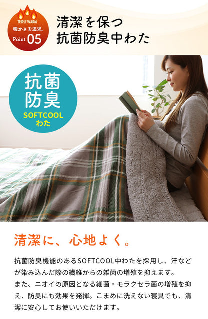 毛布 シングル 140×200cm チェック柄 Jullyadams TripleWarm ジュリーアダムス わた増量 ブランケット トリプルウォーム