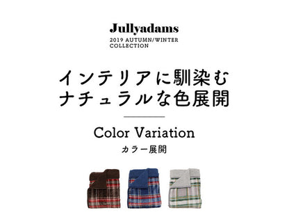 毛布 シングル 140×200cm チェック柄 Jullyadams TripleWarm ジュリーアダムス わた増量 ブランケット トリプルウォーム
