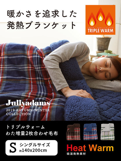 毛布 シングル 140×200cm チェック柄 Jullyadams TripleWarm ジュリーアダムス わた増量 ブランケット トリプルウォーム