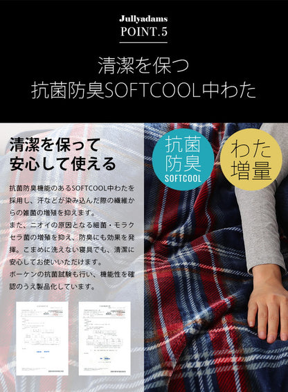 毛布 ダブル 180×200cm チェック柄 Jullyadams TripleWarm わた増量 ブランケット ジュリーアダムス トリプルウォーム