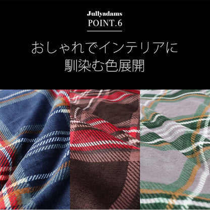 毛布 ダブル 180×200cm チェック柄 Jullyadams TripleWarm わた増量 ブランケット ジュリーアダムス トリプルウォーム