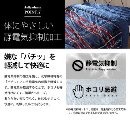 毛布 ダブル 180×200cm チェック柄 Jullyadams TripleWarm わた増量 ブランケット ジュリーアダムス トリプルウォーム