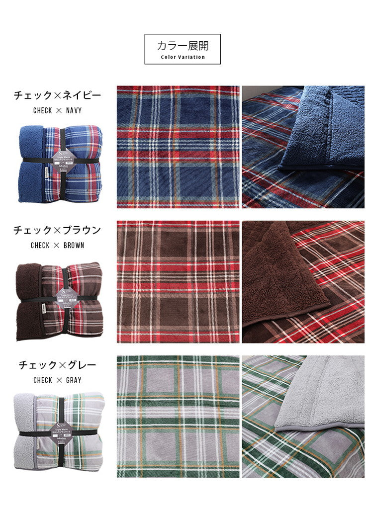 毛布 ダブル 180×200cm チェック柄 Jullyadams TripleWarm わた増量 ブランケット ジュリーアダムス トリプルウォーム