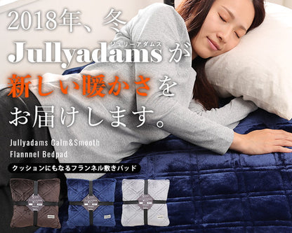 敷パッド シングル 100×205cm 無地 Jullyadams クッションにもなる敷パッド クッション 敷カバー ジュリーアダムス シンプル