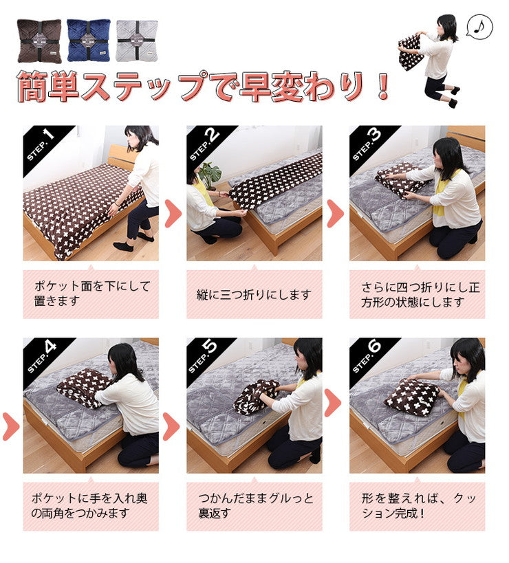 敷パッド シングル 100×205cm 無地 Jullyadams クッションにもなる敷パッド クッション 敷カバー ジュリーアダムス シンプル