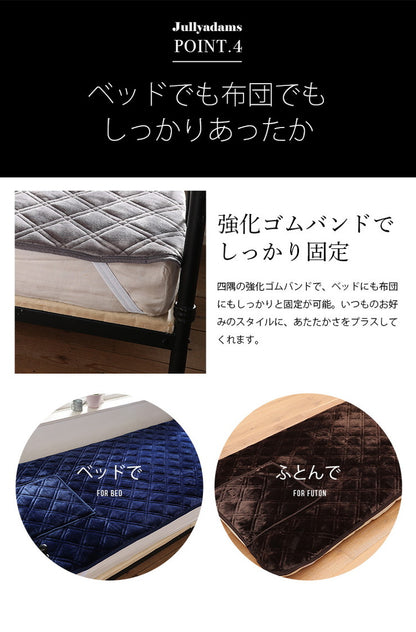敷パッド シングル 100×205cm 無地 Jullyadams クッションにもなる敷パッド クッション 敷カバー ジュリーアダムス シンプル