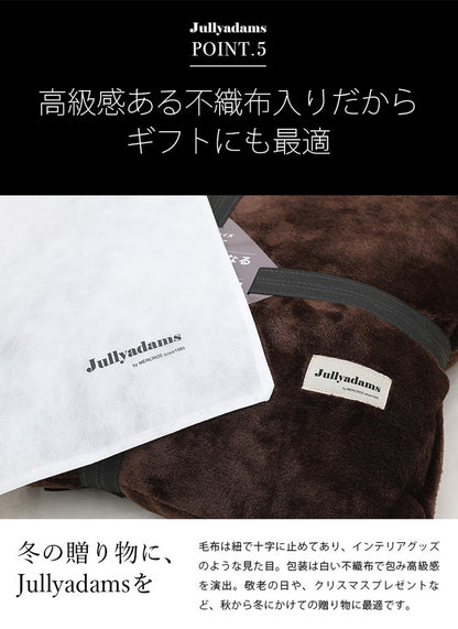 敷パッド シングル 100×205cm 無地 Jullyadams クッションにもなる敷パッド クッション 敷カバー ジュリーアダムス シンプル