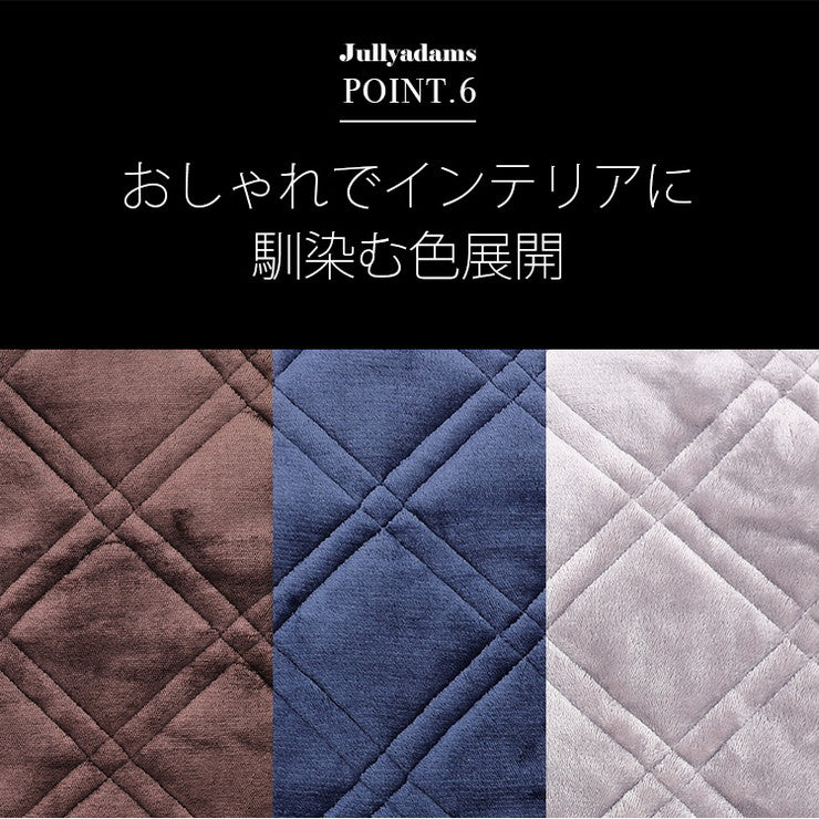 敷パッド シングル 100×205cm 無地 Jullyadams クッションにもなる敷パッド クッション 敷カバー ジュリーアダムス シンプル