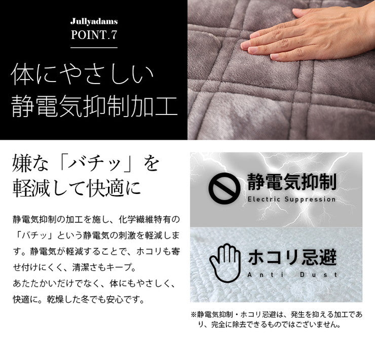 敷パッド シングル 100×205cm 無地 Jullyadams クッションにもなる敷パッド クッション 敷カバー ジュリーアダムス シンプル