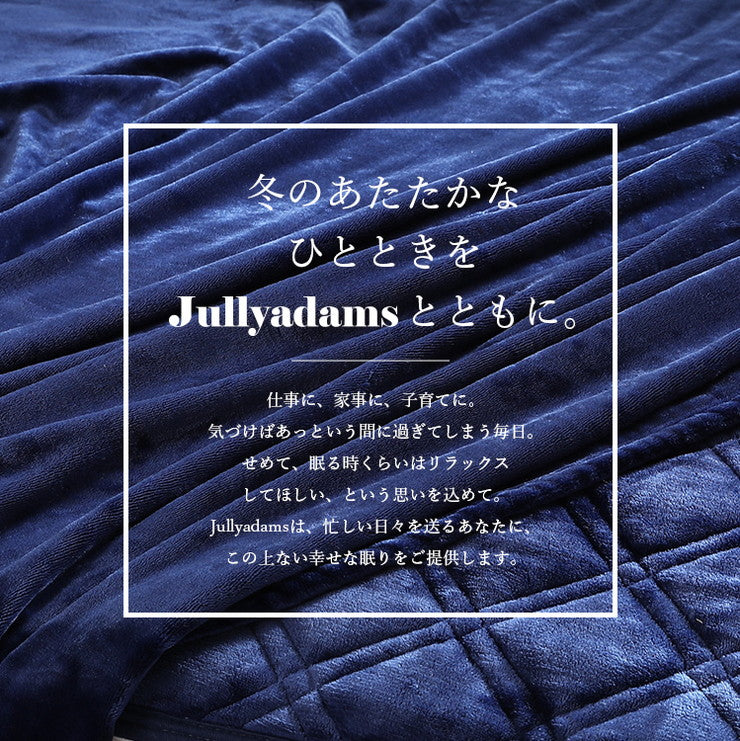 敷パッド シングル 100×205cm 無地 Jullyadams クッションにもなる敷パッド クッション 敷カバー ジュリーアダムス シンプル