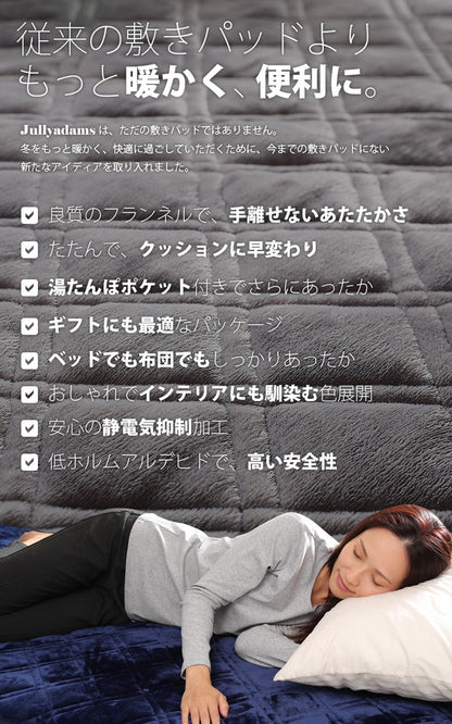 敷パッド シングル 100×205cm 無地 Jullyadams クッションにもなる敷パッド クッション 敷カバー ジュリーアダムス シンプル