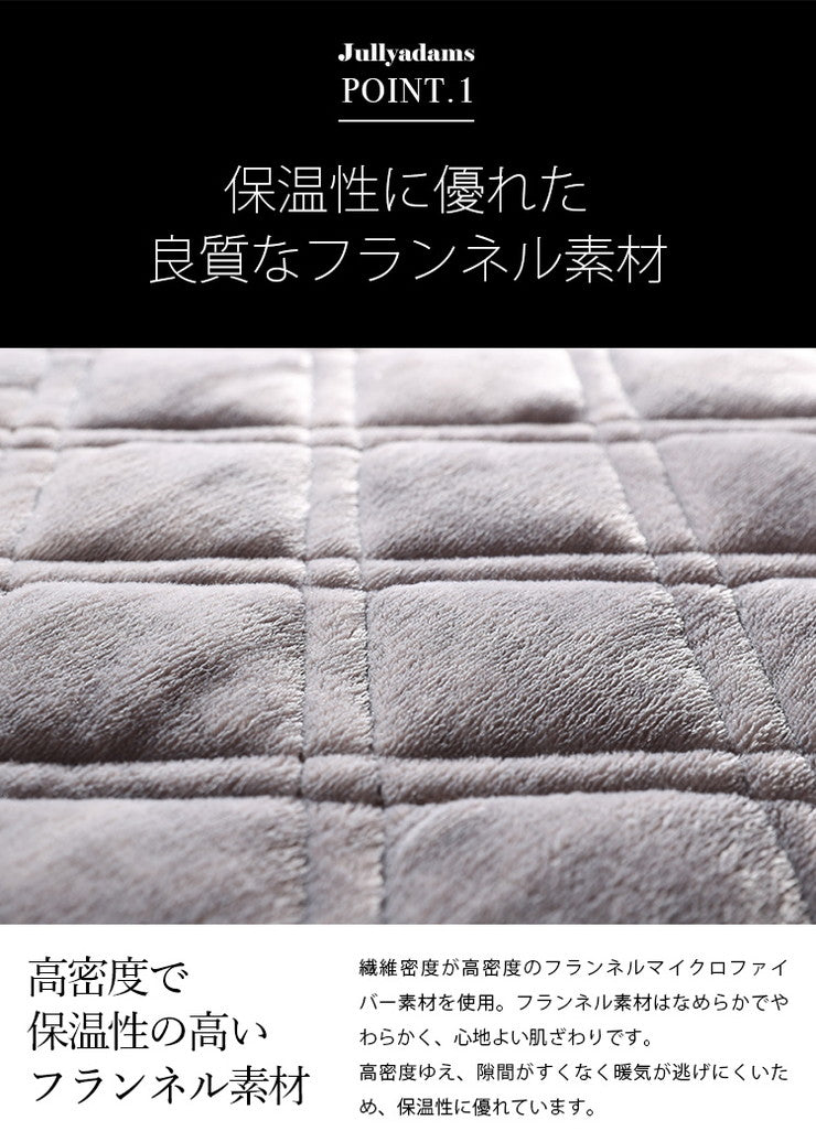 敷パッド シングル 100×205cm 無地 Jullyadams クッションにもなる敷パッド クッション 敷カバー ジュリーアダムス シンプル