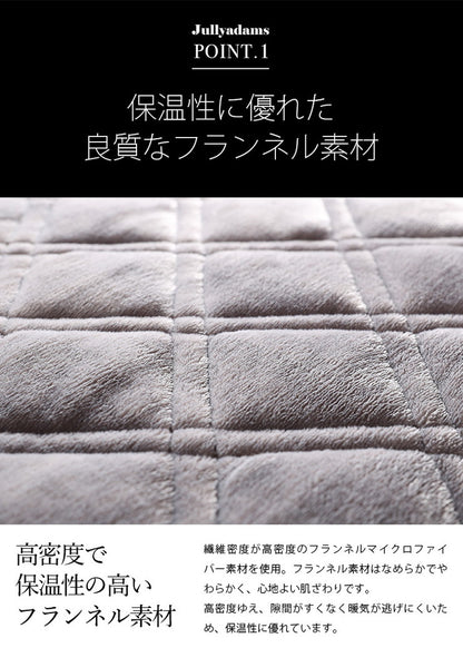 敷パッド シングル 100×205cm 無地 Jullyadams クッションにもなる敷パッド クッション 敷カバー ジュリーアダムス シンプル