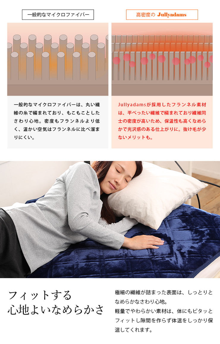 敷パッド シングル 100×205cm 無地 Jullyadams クッションにもなる敷パッド クッション 敷カバー ジュリーアダムス シンプル