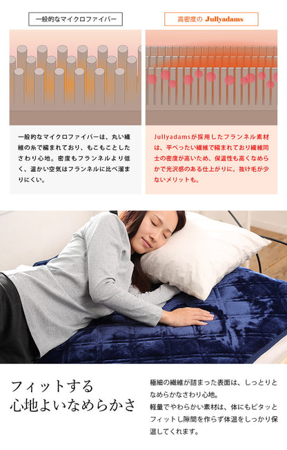 敷パッド シングル 100×205cm 無地 Jullyadams クッションにもなる敷パッド クッション 敷カバー ジュリーアダムス シンプル