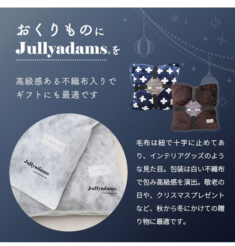 敷パッド セミダブル 120×205cm 無地 Jullyadams クッションにもなる敷パッド クッション 敷カバー ジュリーアダムス シンプル