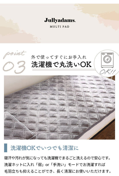 敷パッド セミダブル 120×205cm 無地 Jullyadams クッションにもなる敷パッド クッション 敷カバー ジュリーアダムス シンプル
