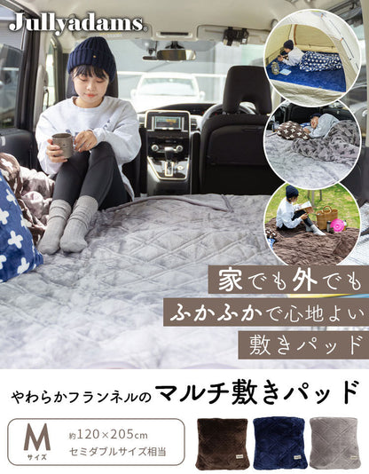 敷パッド セミダブル 120×205cm 無地 Jullyadams クッションにもなる敷パッド クッション 敷カバー ジュリーアダムス シンプル